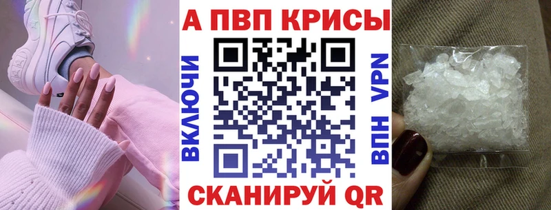 Alpha PVP мука  Сальск 