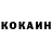 Кетамин VHQ Syuzanna Min