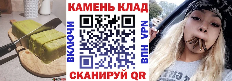 Cannafood марихуана  Сальск 