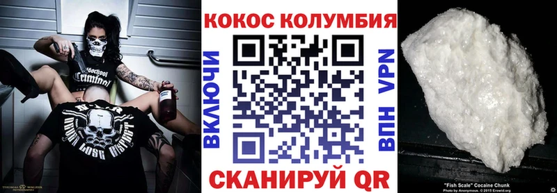 дарнет шоп  Сальск  MEGA зеркало  КОКАИН Columbia 