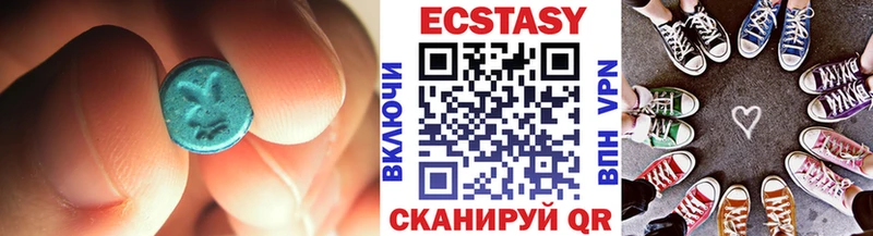 магазин продажи   Сальск  ЭКСТАЗИ XTC 