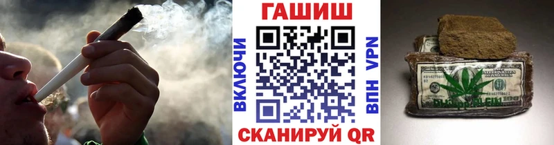 ГАШ индика сатива Сальск