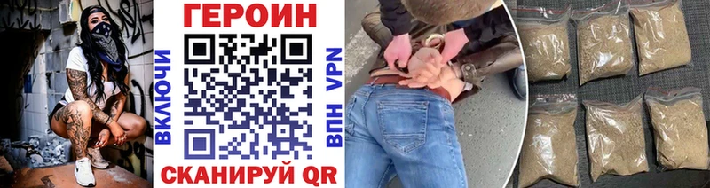 Героин афганец  дарнет шоп  Сальск 