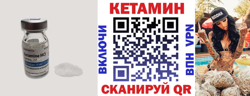 Кетамин VHQ Сальск