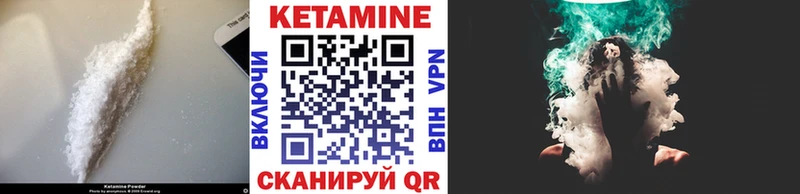 магазин продажи наркотиков  Сальск  КЕТАМИН VHQ 