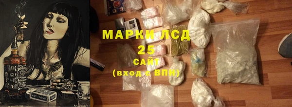скорость Арсеньев