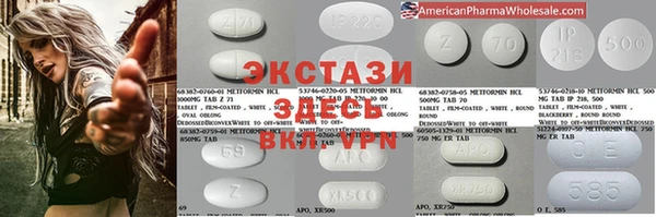spice Армянск