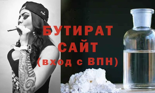прущий лед Аркадак