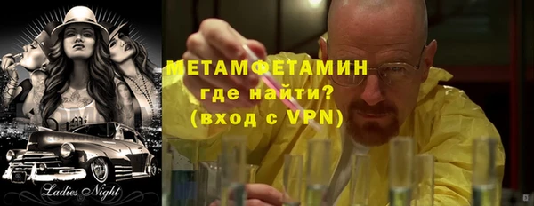 прущий лед Аркадак
