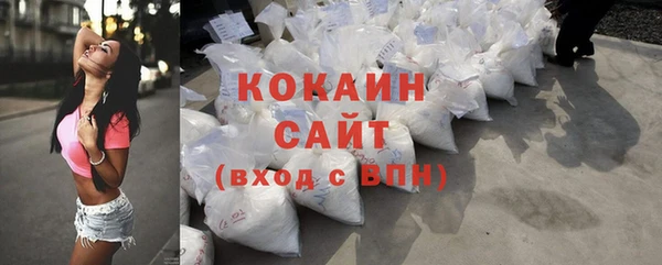 spice Армянск