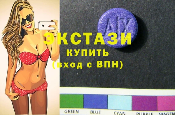 spice Армянск