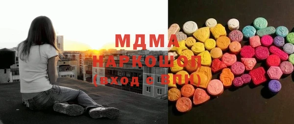 прущий лед Аркадак