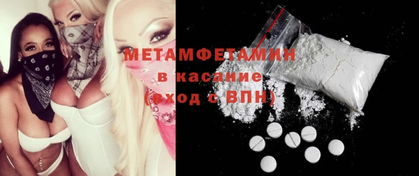 spice Армянск