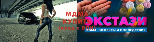 скорость Арсеньев
