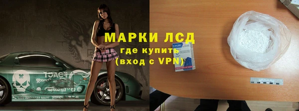 скорость Арсеньев