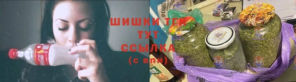 spice Армянск