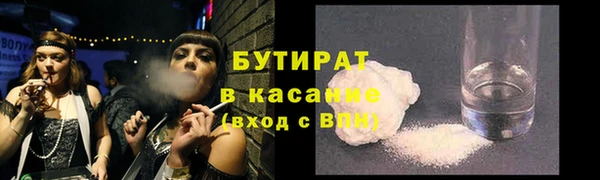 прущий лед Аркадак