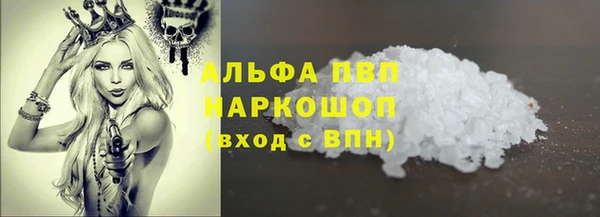 скорость Арсеньев