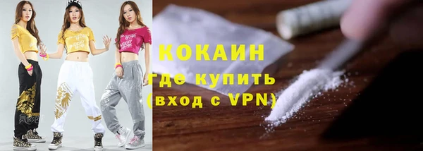 прущий лед Аркадак