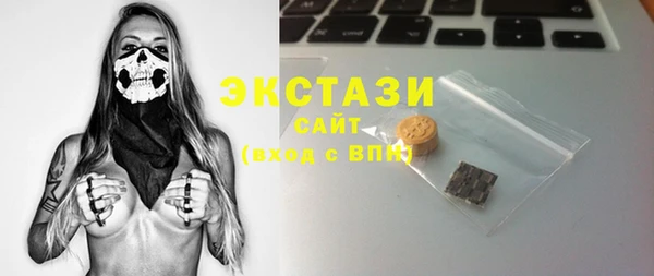 spice Армянск