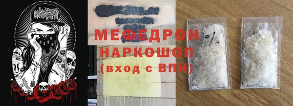 spice Армянск