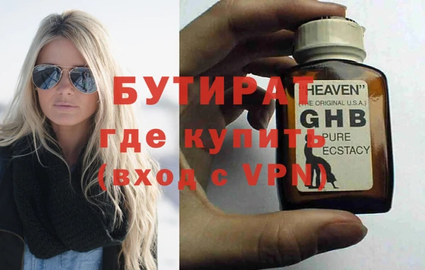 прущий лед Аркадак