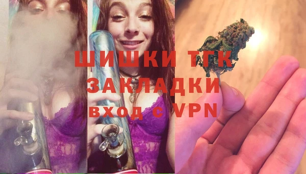 скорость Арсеньев