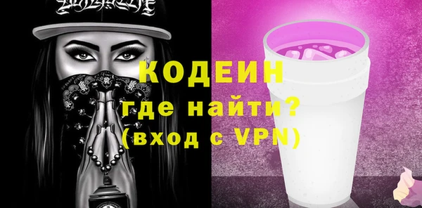 spice Армянск