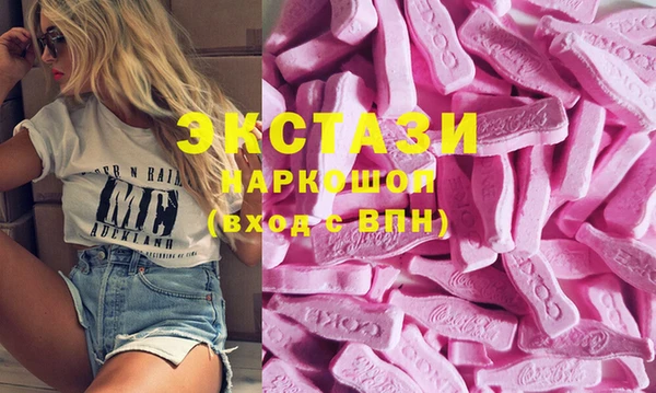 spice Армянск
