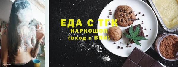 прущий лед Аркадак