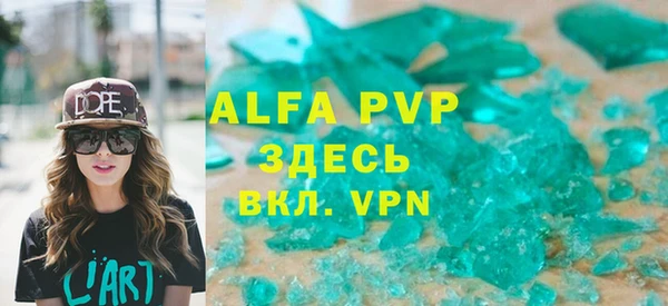 прущий лед Аркадак