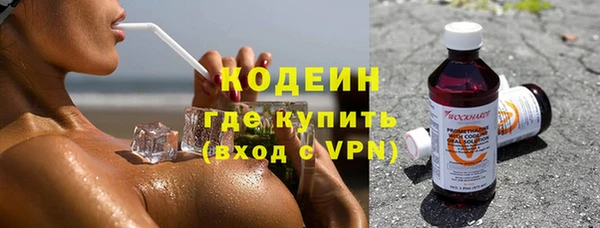 прущий лед Аркадак