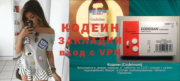 spice Армянск