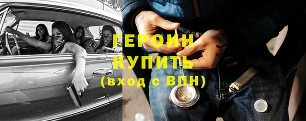 прущий лед Аркадак
