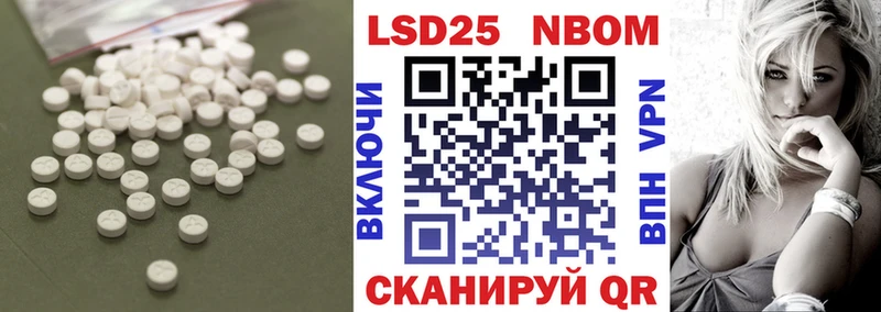 купить закладку Сальск LSD-25 экстази кислота