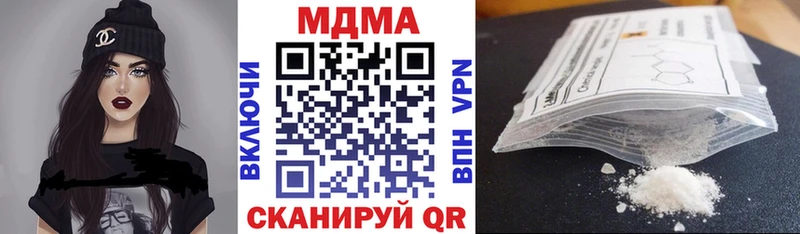 MDMA кристаллы  купить наркотики сайты  гидра как войти  Сальск 