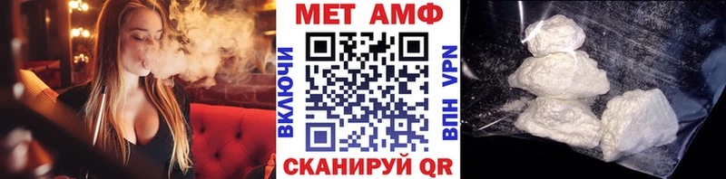 blacksprut ссылка  Сальск  МЕТАМФЕТАМИН кристалл 