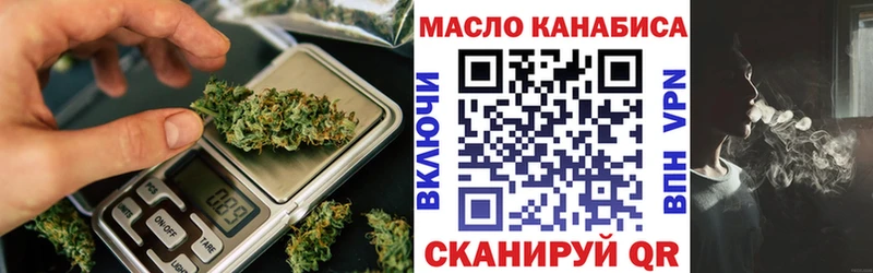 OMG   Сальск  Дистиллят ТГК вейп 